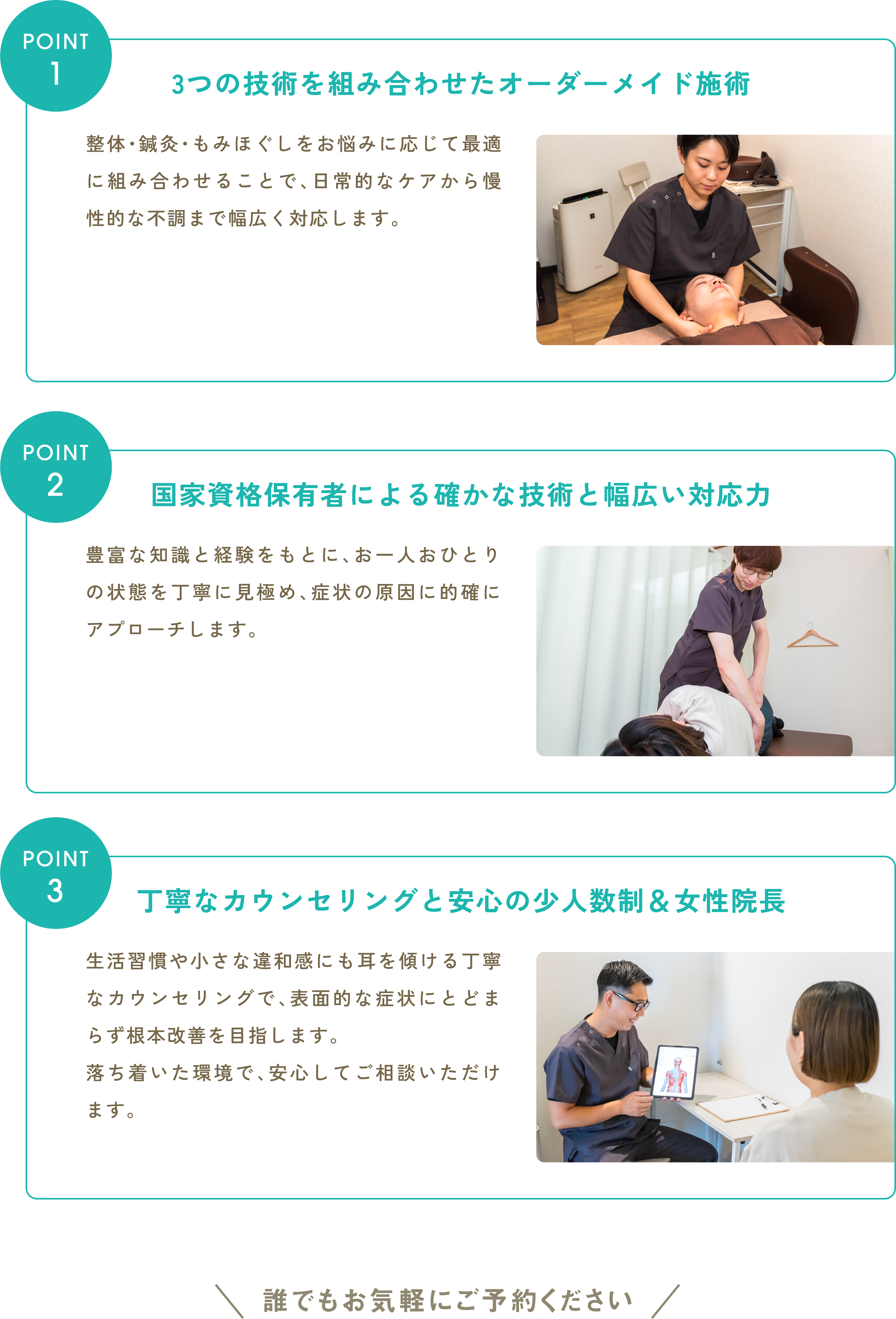 ごあいさつ