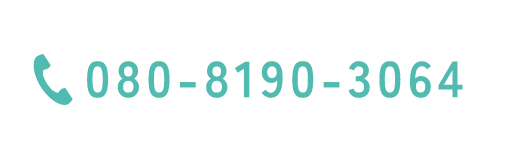 電話で予約